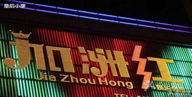 生意转让,转让,生意转让网